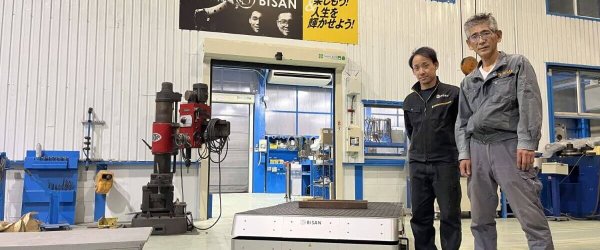 ビサン導入写真1-e1742546135289.jpg