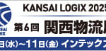 kansai banner 2