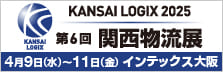 kansai banner 2